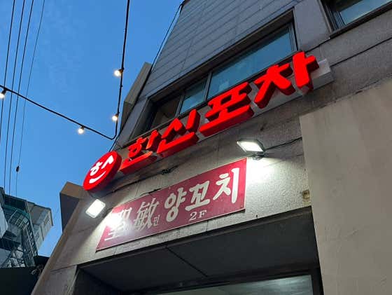 네이버 블로그 리뷰 사진